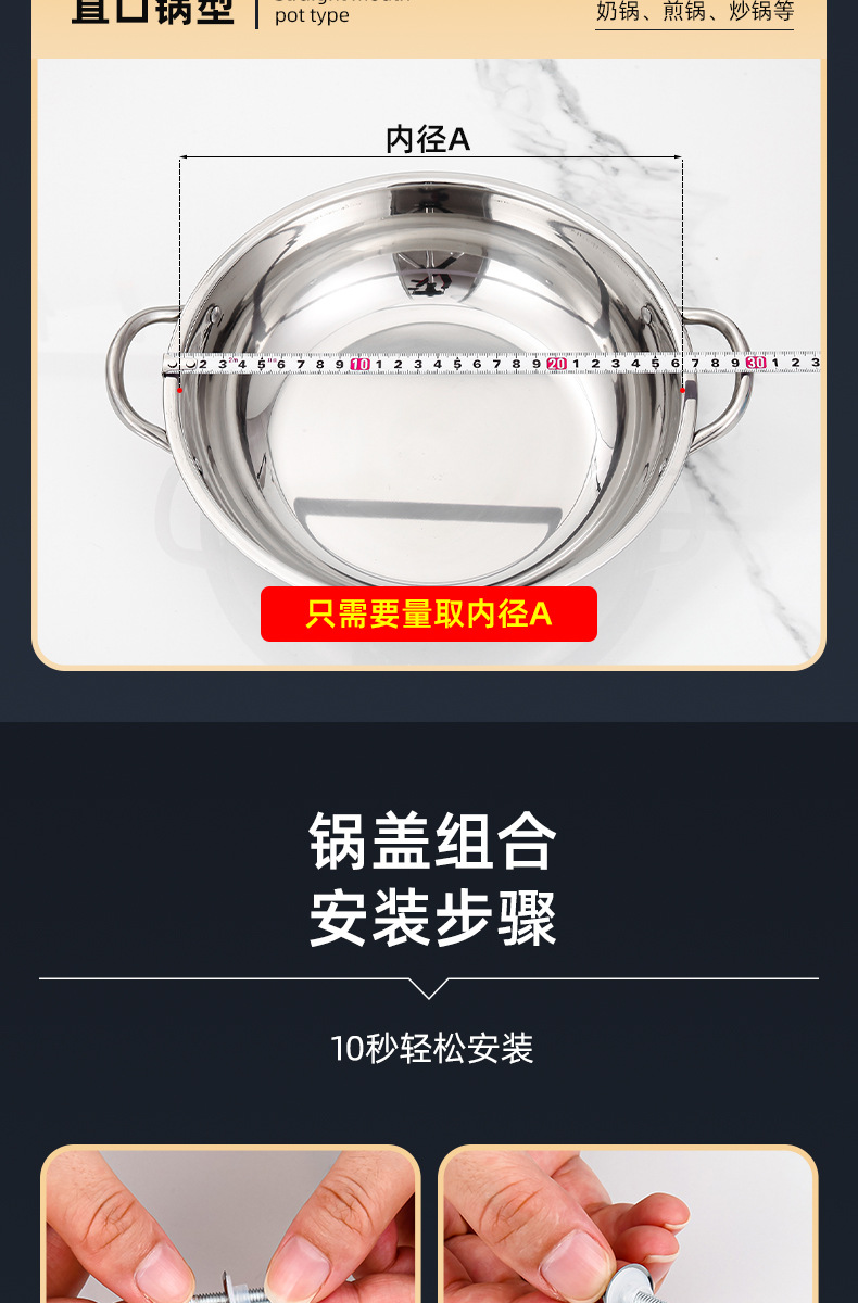厂家批发不锈钢锅盖家用炒菜锅盖 28-42cm炒锅组合盖大锅盖代发详情13