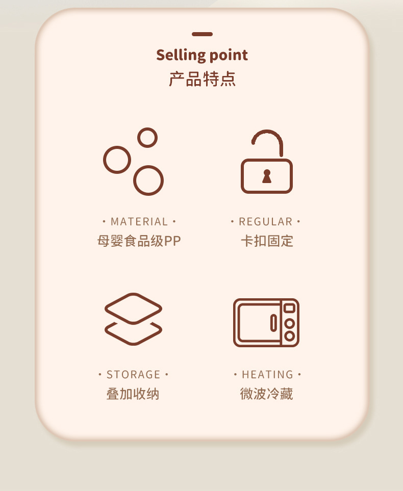 高颜值双层便当盒上班族带饭便携饭盒餐盒微波炉加热密封保鲜盒详情12