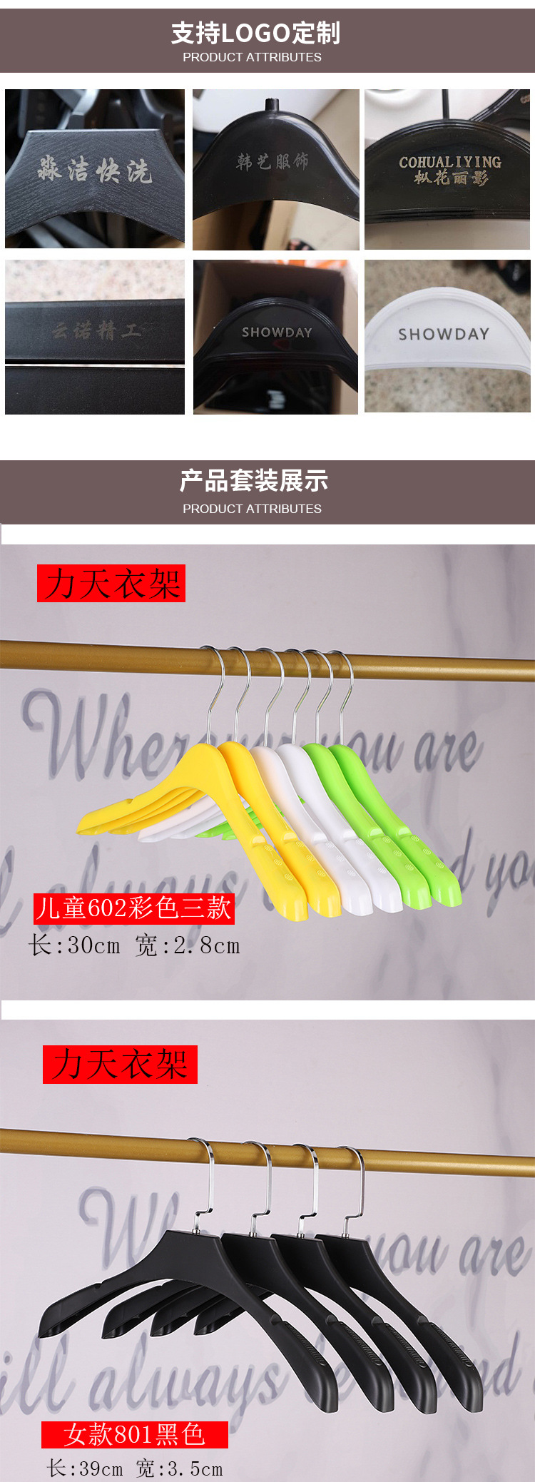 力天服装塑料衣架磨砂西装防滑宽肩男女装成人服装店衣架撑裤夹挂详情5