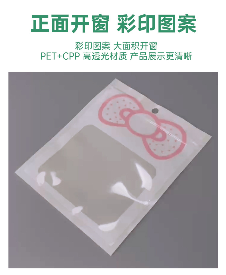 Bow, cartoon jewelry, necklace, self-sealing bag, data cable, phone case, packaging, bone bag, earrings, anti-oxidation and sealed pic 8