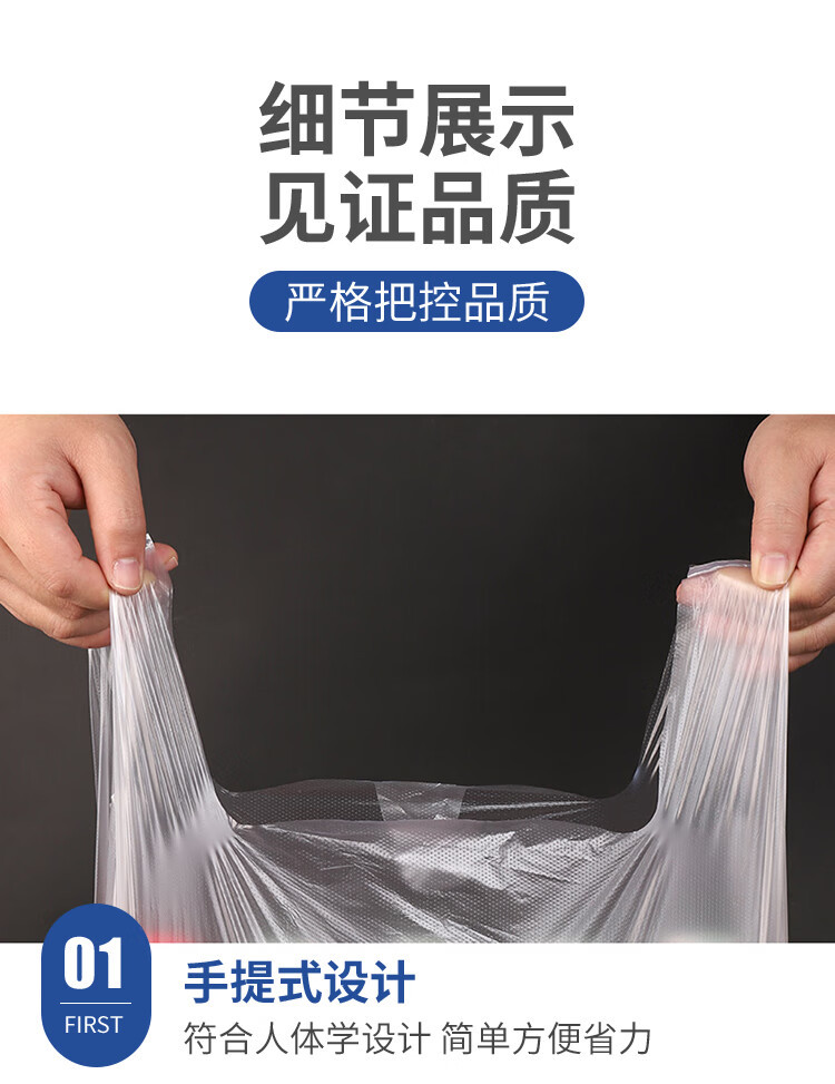 Thickened transparent food packaging bags, supermarket shopping bags, disposable bags, plastic vest bags, hand-held convenience bags pic 4