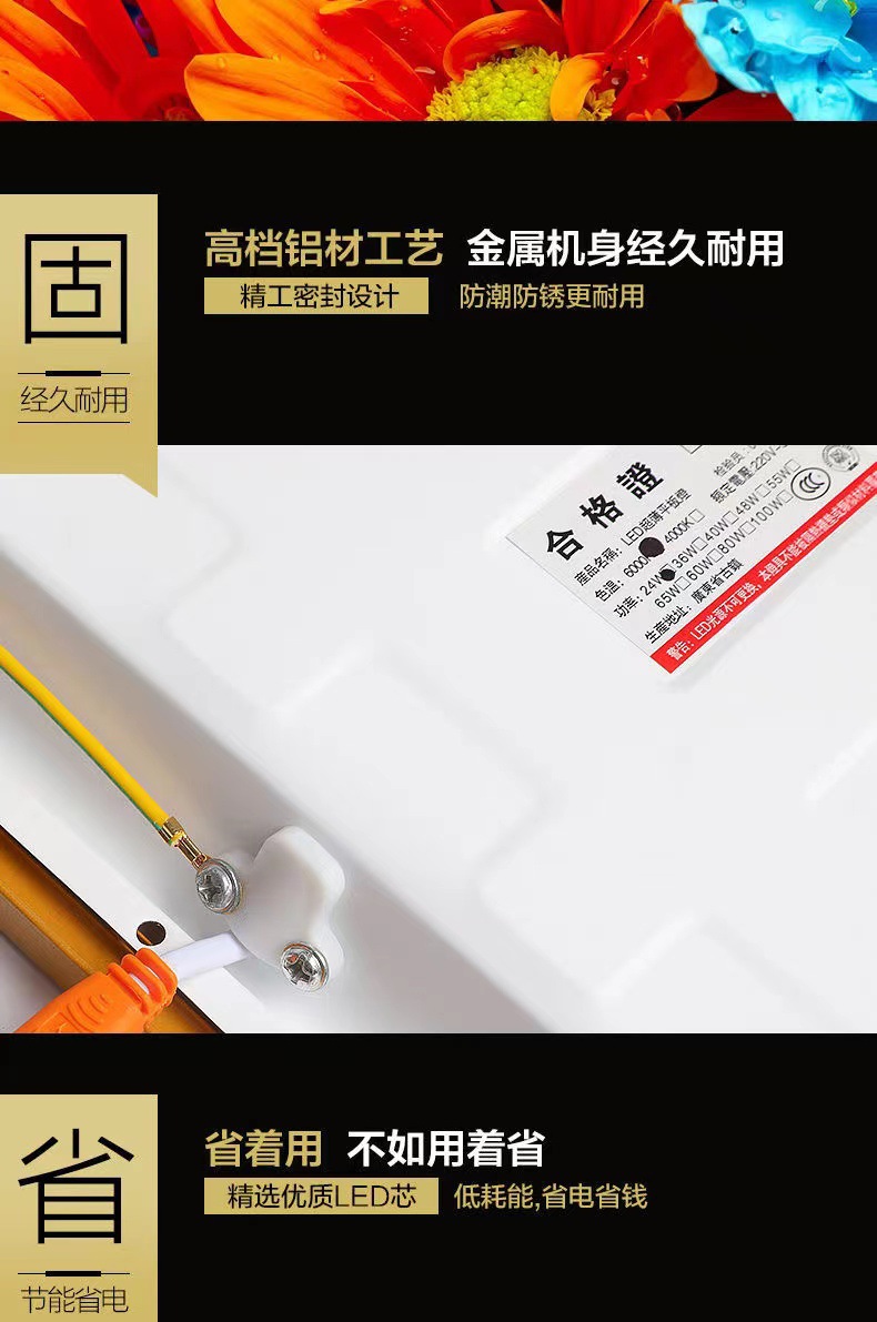 led平板灯集成吊顶灯300600厨卫灯办公室天花铝扣板灯面板灯详情3