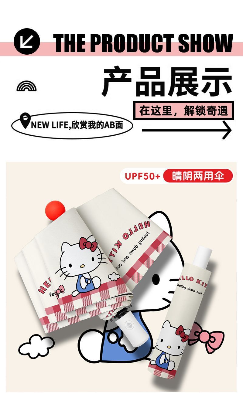 晴雨两用伞可爱太阳伞防晒防紫外线小巧便携高颜值学生专用伞批发详情10