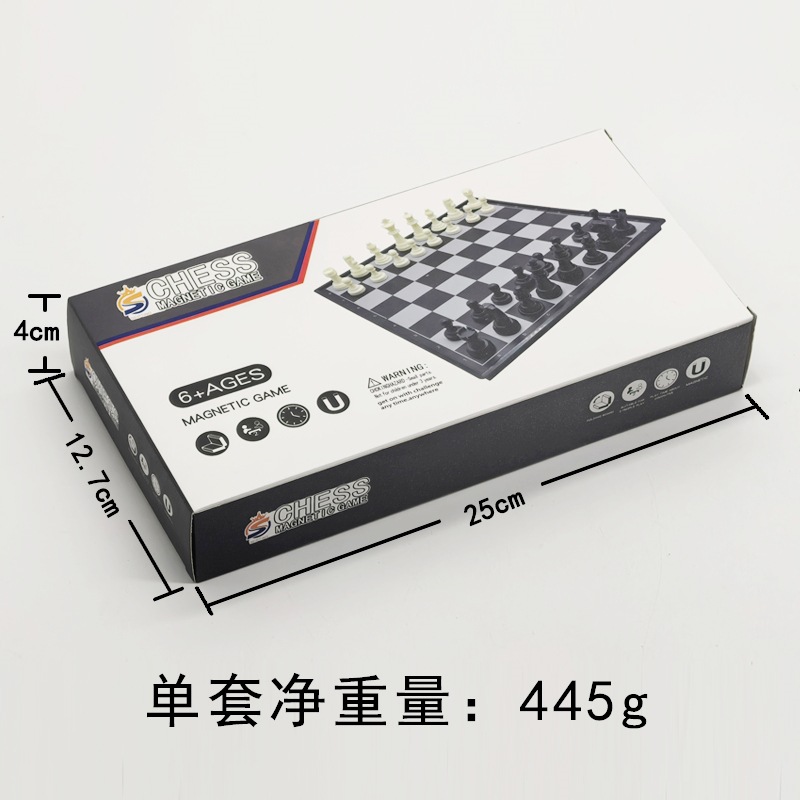 25cm黑白国际象棋磁性折叠棋盘可收纳磁力棋盘益智儿童比赛西洋棋详情4