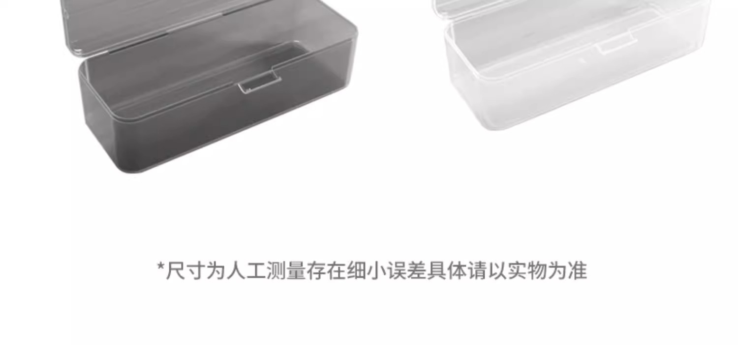 透明文具盒儿童塑料蜡笔铅笔收纳盒子笔筒大容量笔袋桌面学生笔盒详情15