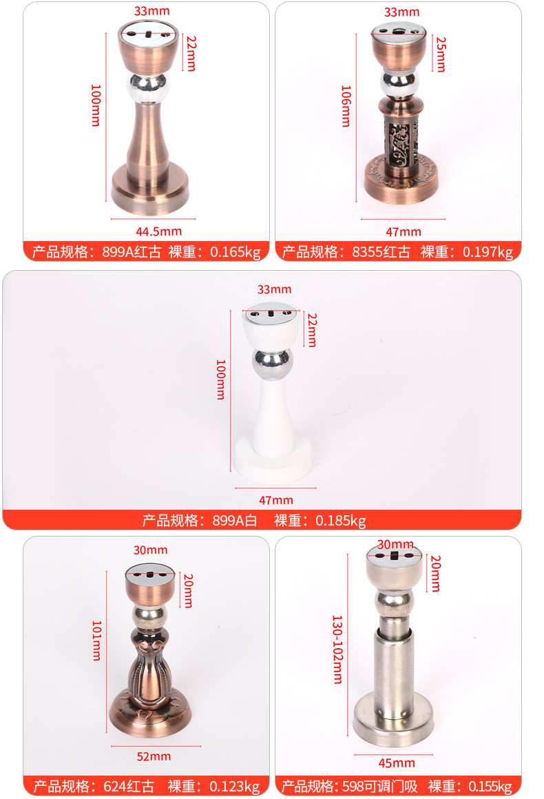 Factory wholesale stainless steel strong magnetic door suction, perforated thickened base, bedroom door anti-collision door blocker, door and window accessories, door pic 15