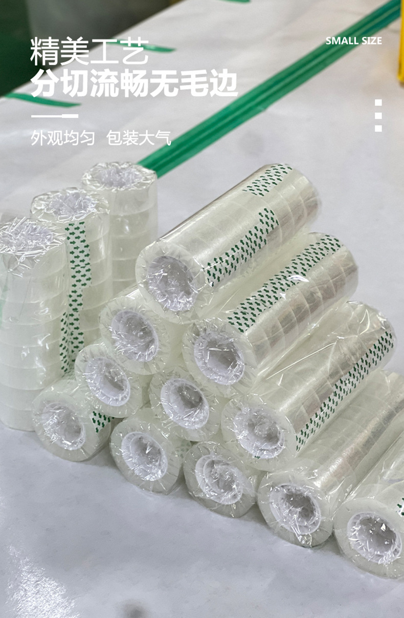 Wholesale small adhesive tape, 1.2/1.8/2.4cm wide, student sealing flower shop bouquet packaging material, diy transparent tape, high adhesion for floral art pic 16