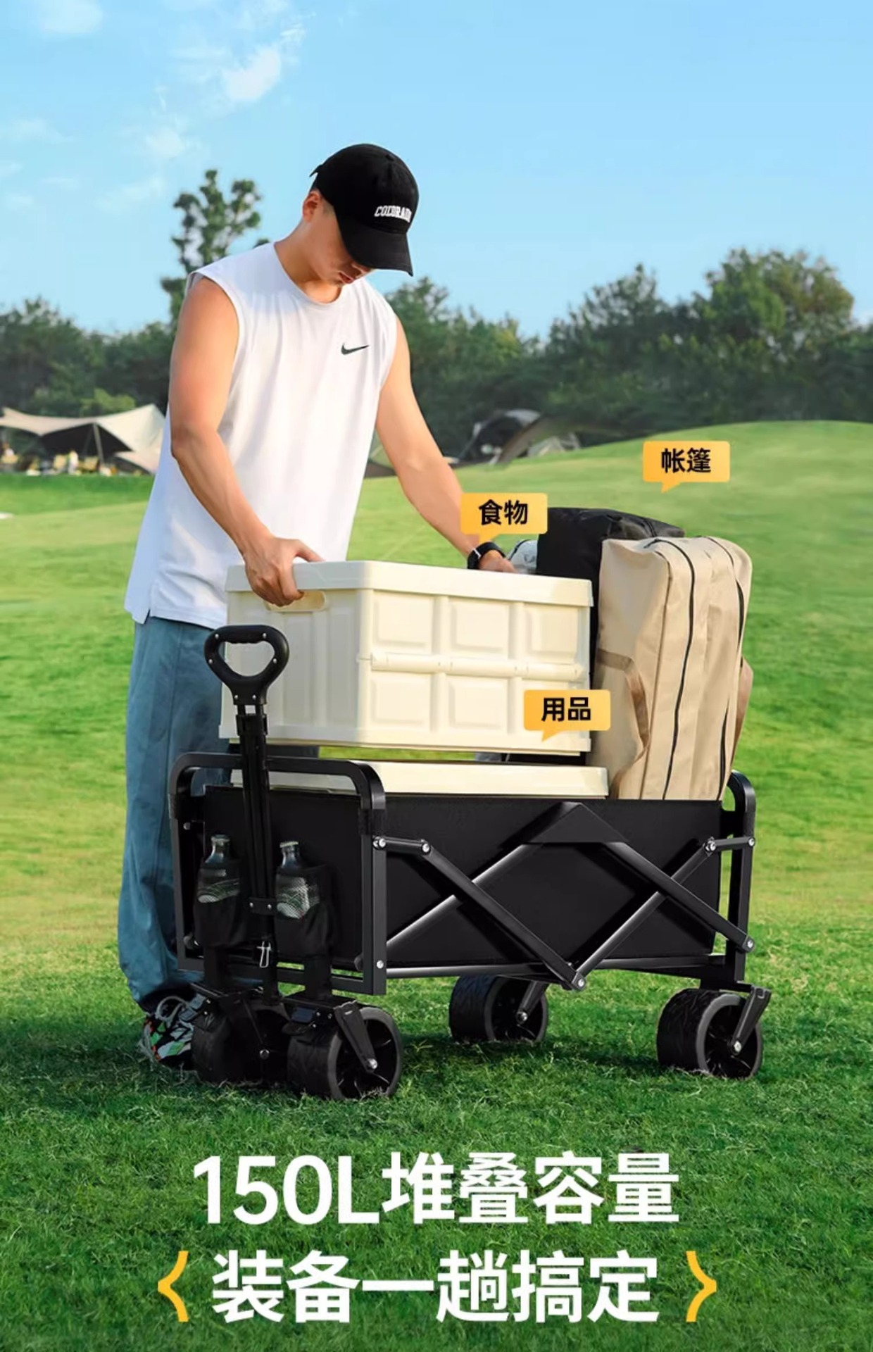 户外露营小推车儿童可躺露营车聚拢越野轮营地车摆摊折叠小推车详情5