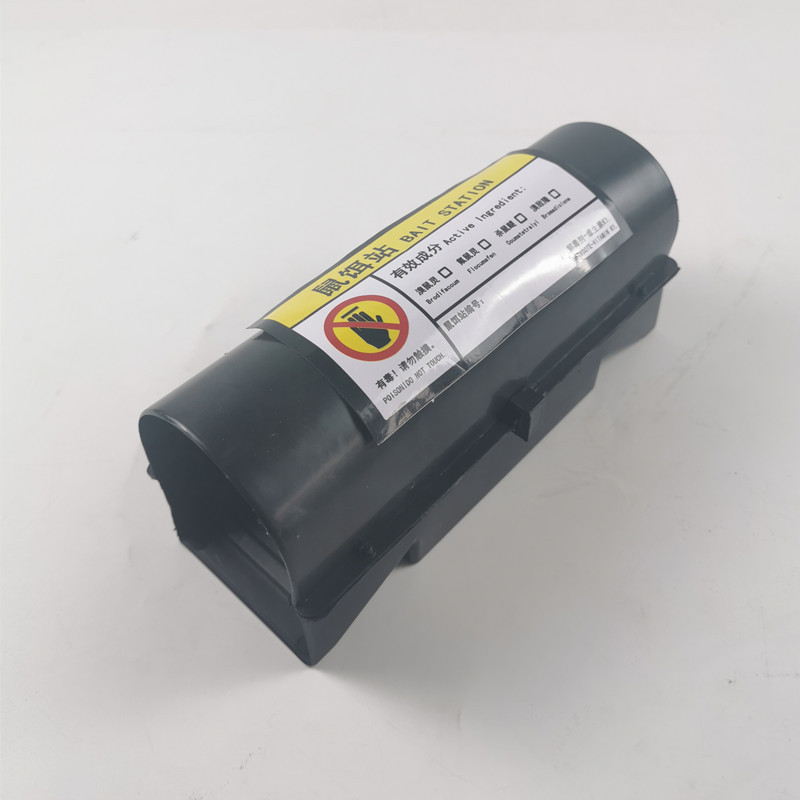 3-052捕老鼠灭鼠毒饵站屋分体鼠饵盒家用鼠饵站塑料毒鼠盒诱饵盒诱详情3