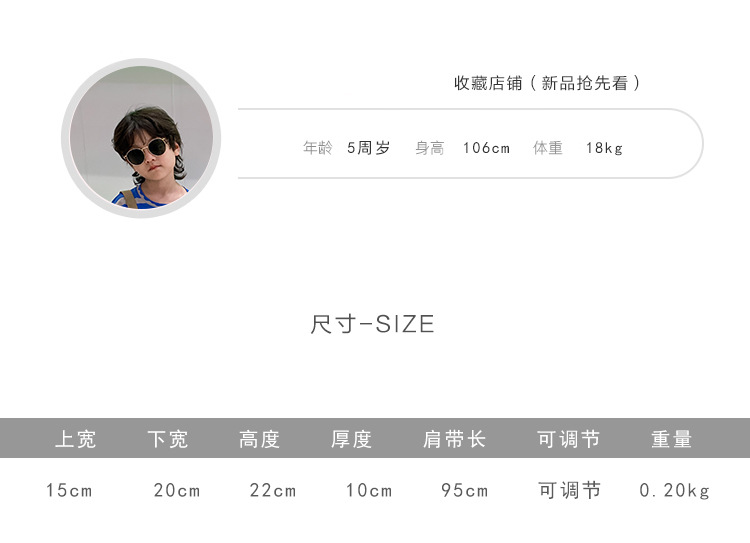 幼儿园小孩书包韩版可爱简约男女童轻便小背包户外出游儿童双肩包详情4