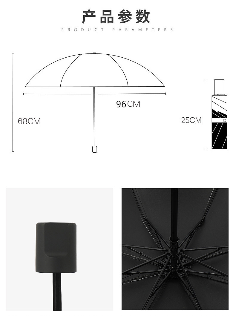 全自动雨伞男女折叠大号商务晴雨两用遮阳防晒太阳伞定制logo批发详情18