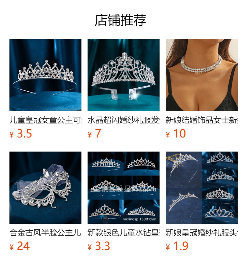 Hot-selling bride jewelry, crown hair bands, wedding hair accessories, wedding dress and evening gown accessories, hair bands, headwear accessories, banquet crowns pic 24