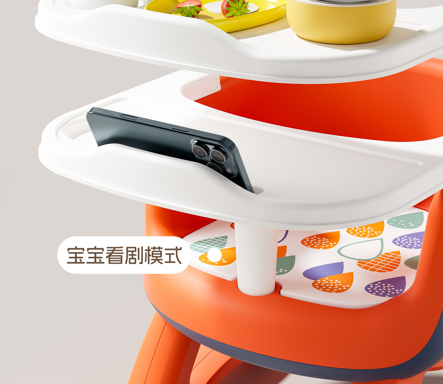 严选儿童凳子宝宝吃饭餐椅婴儿叫叫椅靠背座椅小板凳矮椅子餐桌详情20