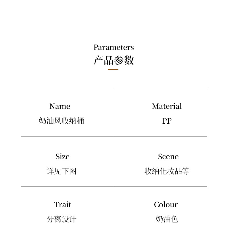 桌面化妆刷收纳桶办公室多功能收纳筒学生文具创意笔架笔筒置物架详情1