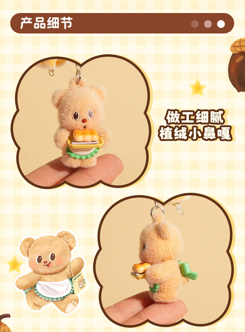 Butter Bear Star Man, cute plush keychain pendant, small pendant pic 7