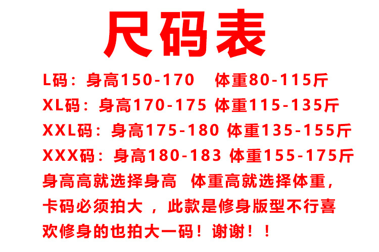 北极绒冬保暖内衣男女士加绒加厚暖绒发热中老年秋衣秋裤情侣套装详情1