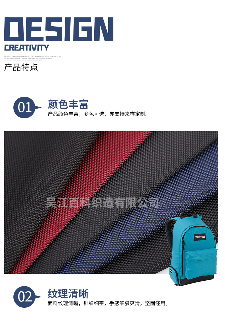 1680D双股牛津布跨境厂家透气透湿户外箱包帐篷涤纶牛津面料布料详情5