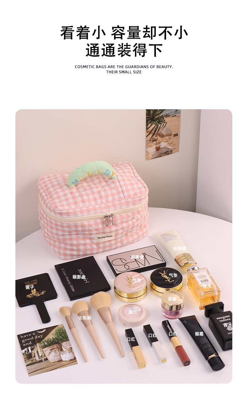 新款格子可爱化妆包大容量高级感多功能洗漱包手提收纳包一个起批详情7