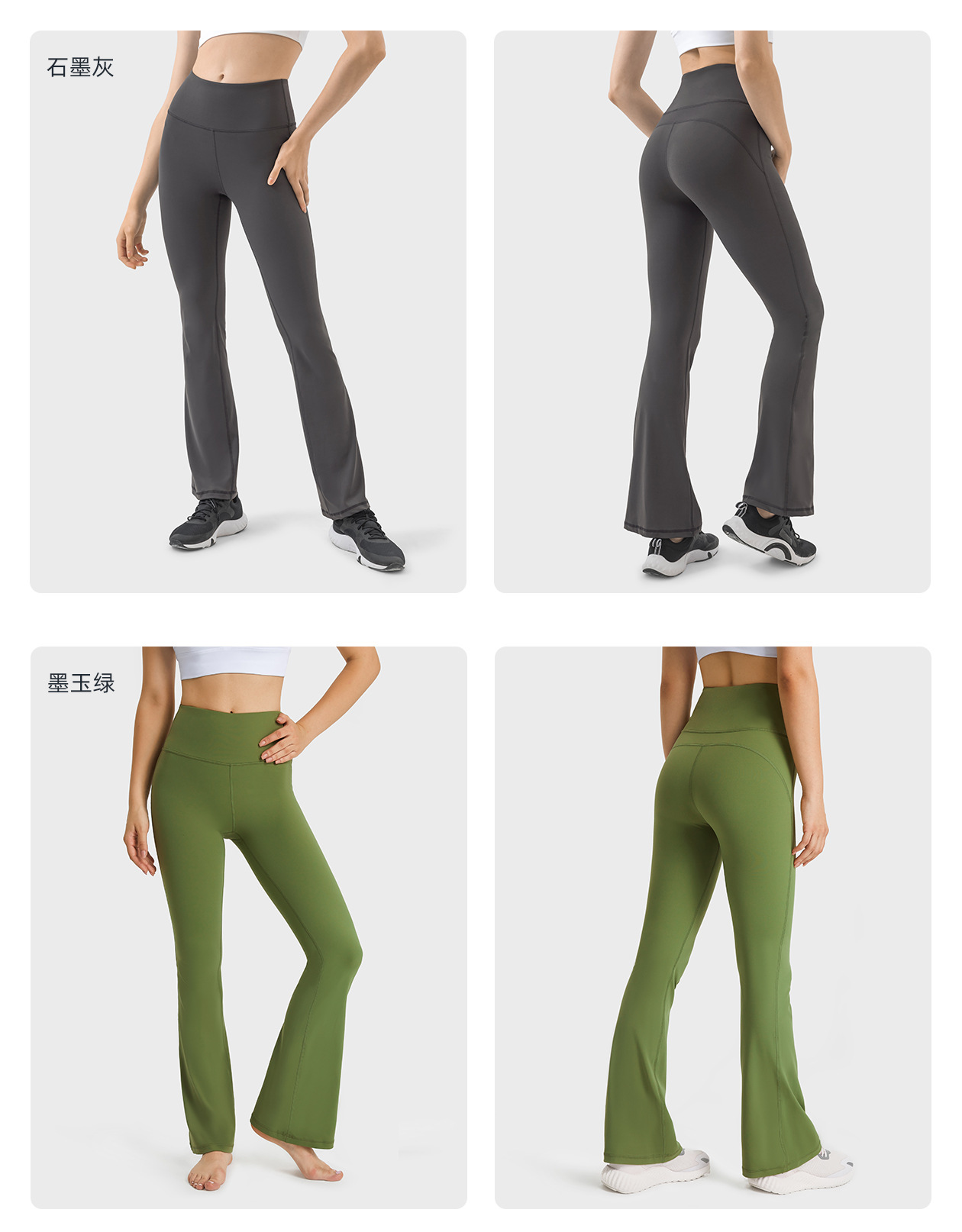 Slightly flared wide-leg yoga pants for women, high-waisted, hip-lifting and belt-tightening, casual and versatile, comfortable and elastic fitness pants DL204 pic 20