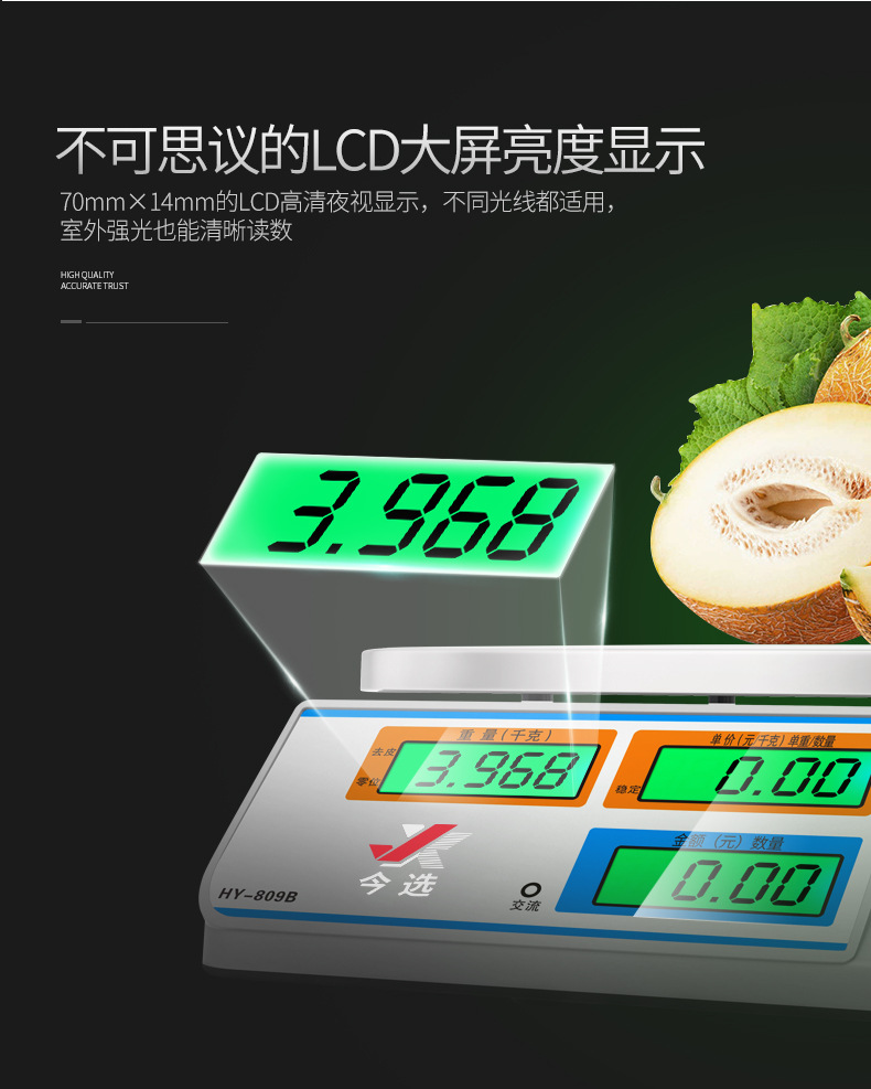 30kg计价电子秤称重卖菜商用台秤超市卖水果小台秤公斤高精度详情6