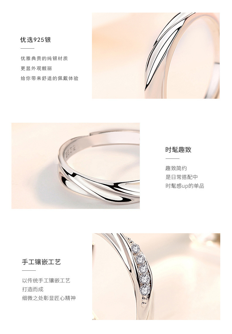Mobius Strip s925 sterling silver couple rings, a pair of high-end and simple couple rings for love pic 28