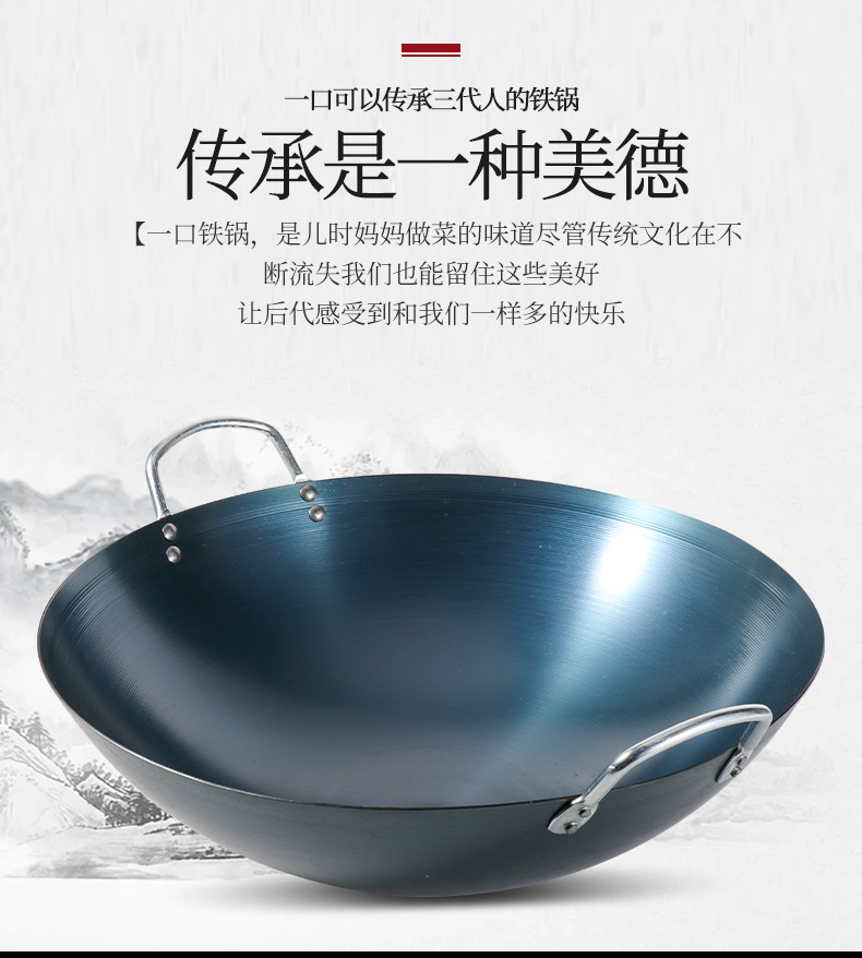 传统老式双耳铁锅家用炒菜锅熟铁炒锅不粘锅家用正宗厨师无涂层锅详情8