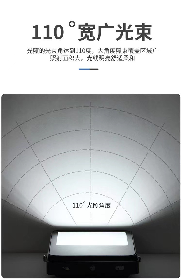 FSL佛山照明LED投光灯泛光灯户外防水招牌射灯启凡50W100W200W详情9