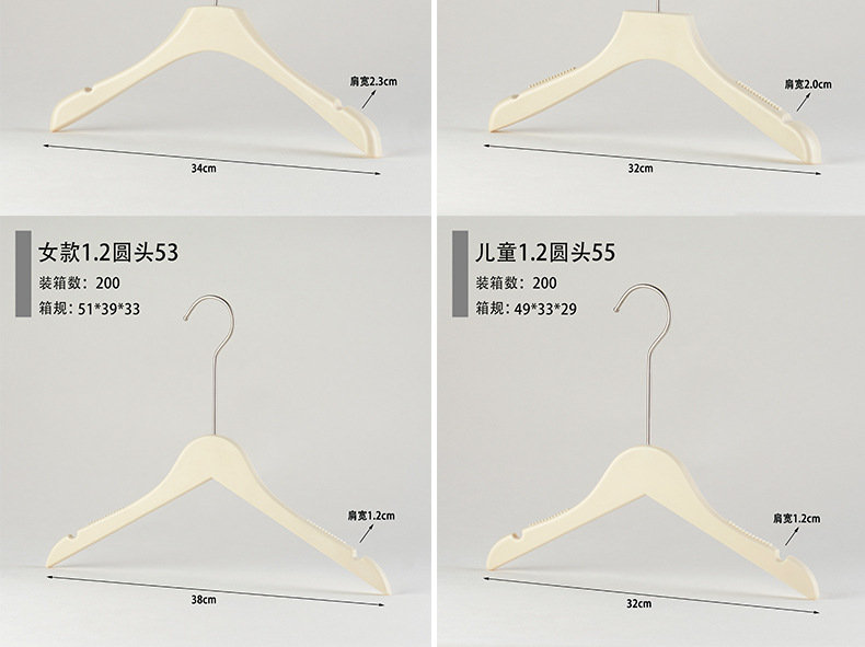Wholesale wood-like off-white anti-slip and traceless clothes hangers for light luxury women's clothing stores pic 11