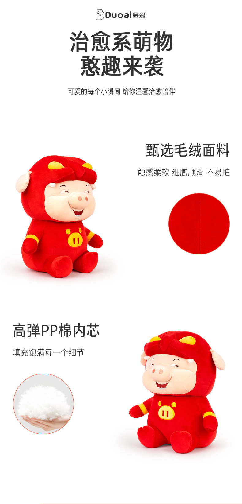 正版猪猪侠毛绒公仔玩具可爱小猪趴姿飞猪睡觉抱枕发箍玩偶女礼物详情4