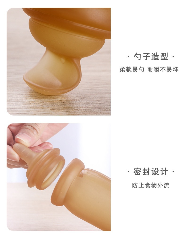 婴童婴幼儿硅胶米糊勺奶瓶挤压式喂养勺硅胶软勺母婴用品咬咬乐贝亲奶瓶母婴用品母婴详情13