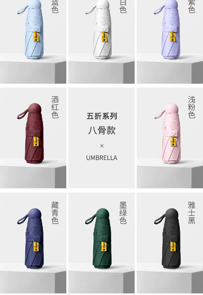 小巧便携女晴雨伞学生女防紫外线遮阳伞黑胶折叠防晒太阳伞现货详情6