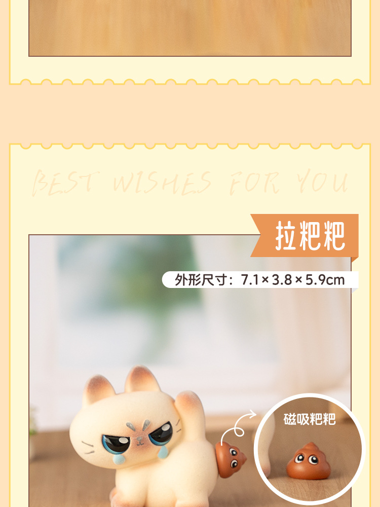 卡通可爱暹罗猫豆泥玩盲盒公仔手办家居办公室桌面装饰品摆件批发详情9