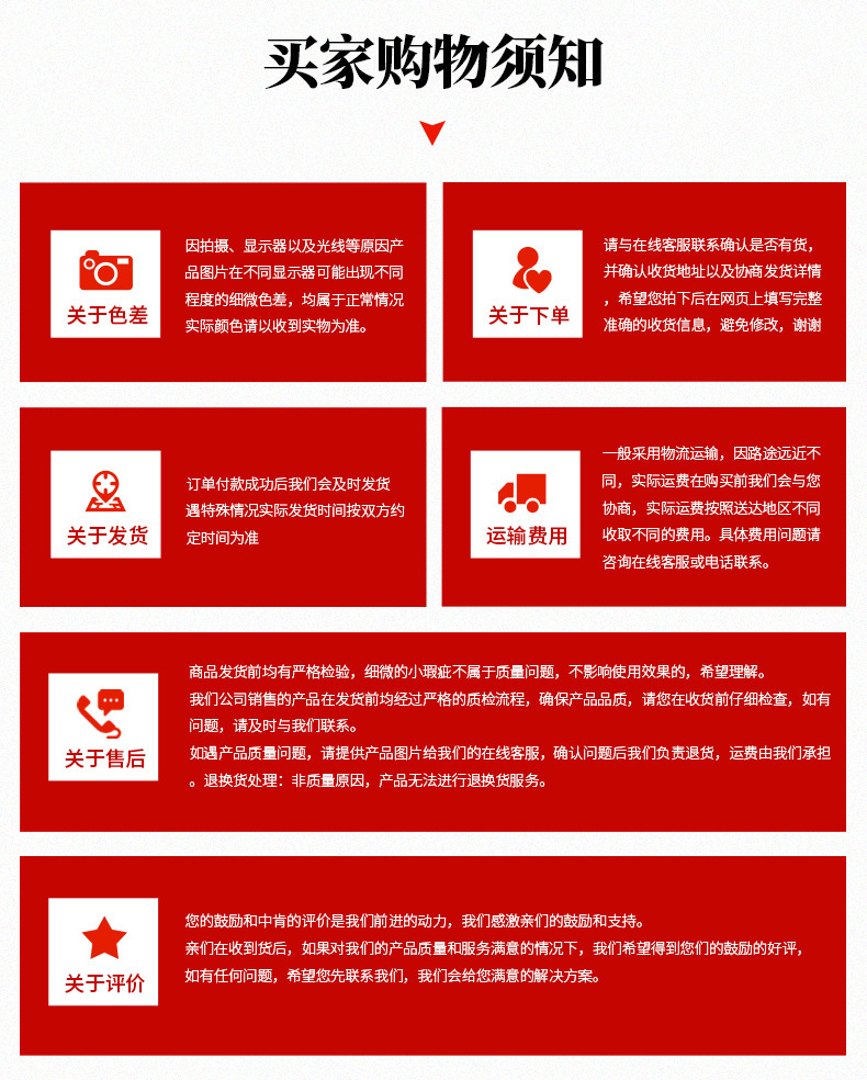 彩钢瓦马鞍垫扣帽采光瓦复合板固定塑料片防水胶垫内宽20mm-35详情7
