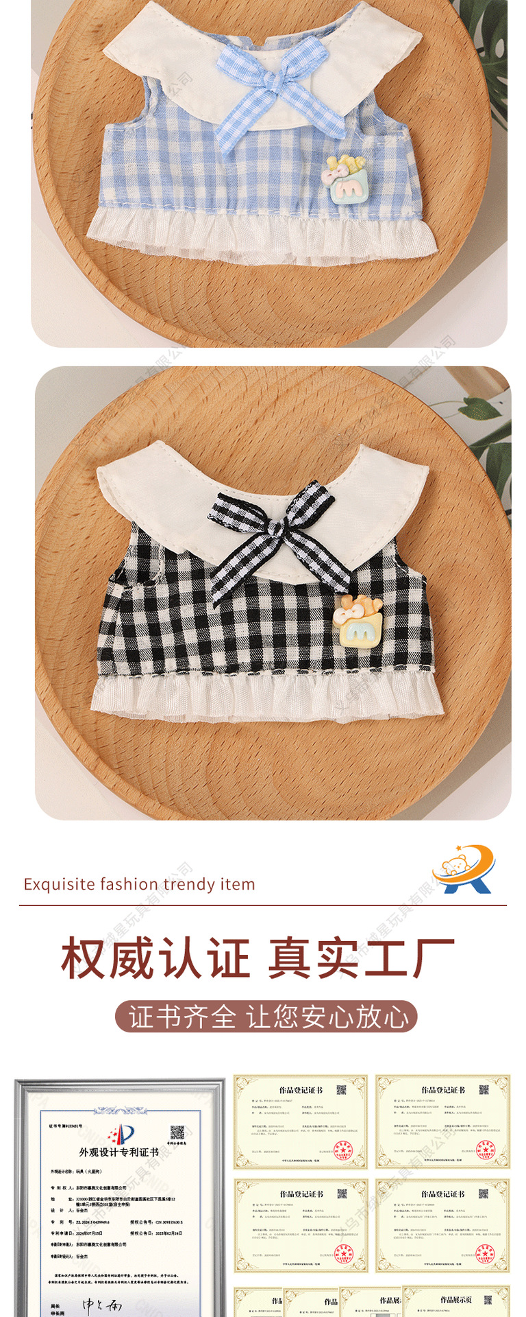【 Only for Kids 】 The new checkered top and skirt accessories are perfect for long-legged kitty to dress up with kids pic 4