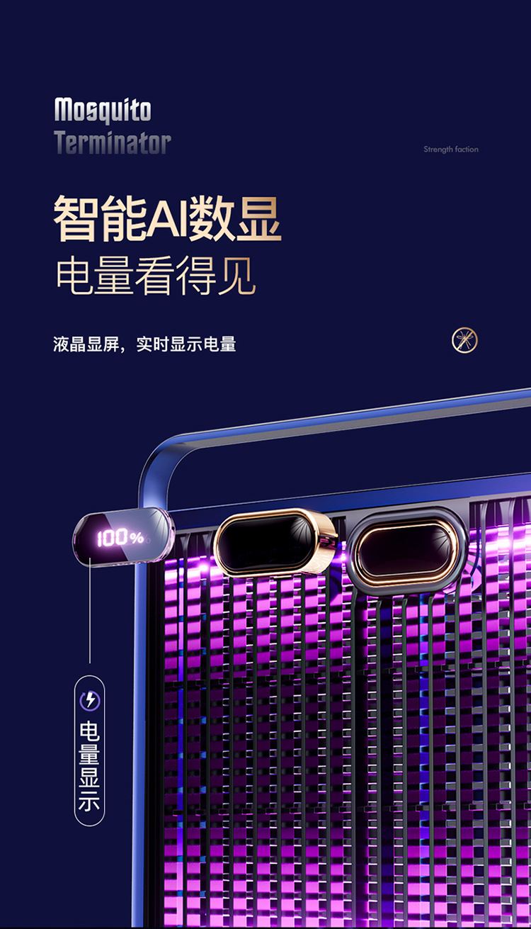 新款二合一电击灭蚊灯室内家用卧室驱蚊器 USB充电式捕蚊灯灭蚊器详情11