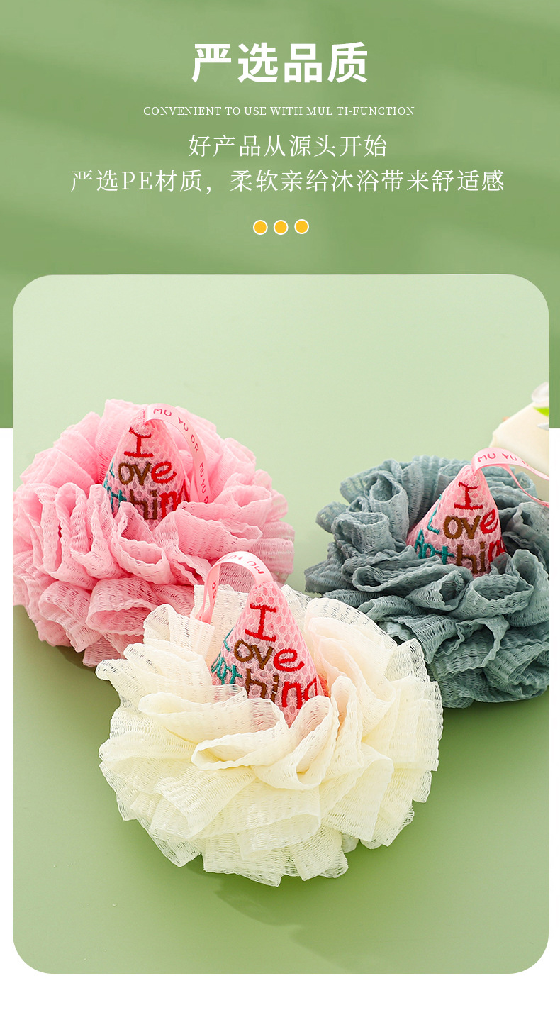 冰淇淋高档沐浴球大号沐浴花搓背洗浴泡泡柔软不散浴花儿童搓澡球详情8