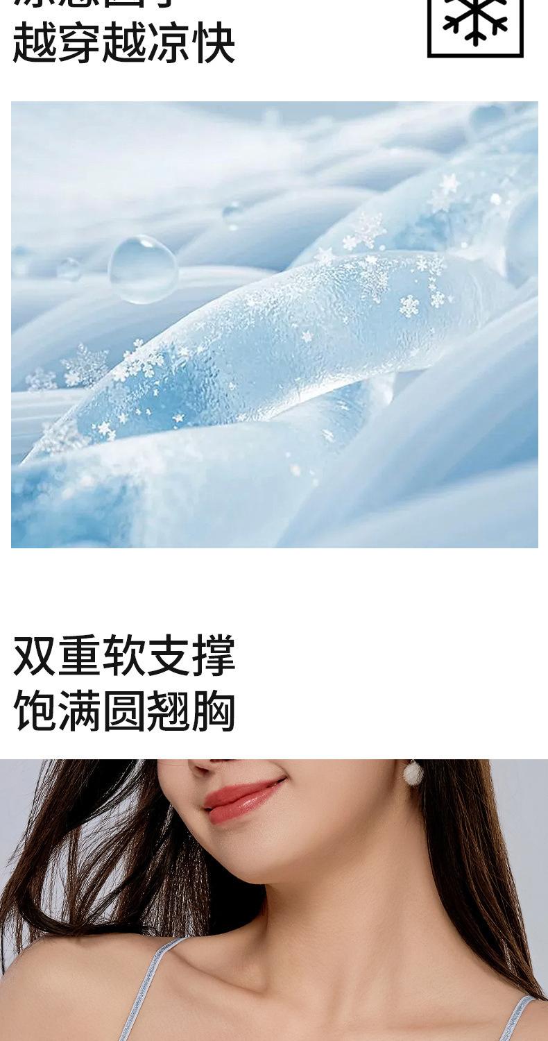 果冻无痕隐形内衣女超薄透气大胸显小细闪吊带美背软支撑文胸夏季详情7