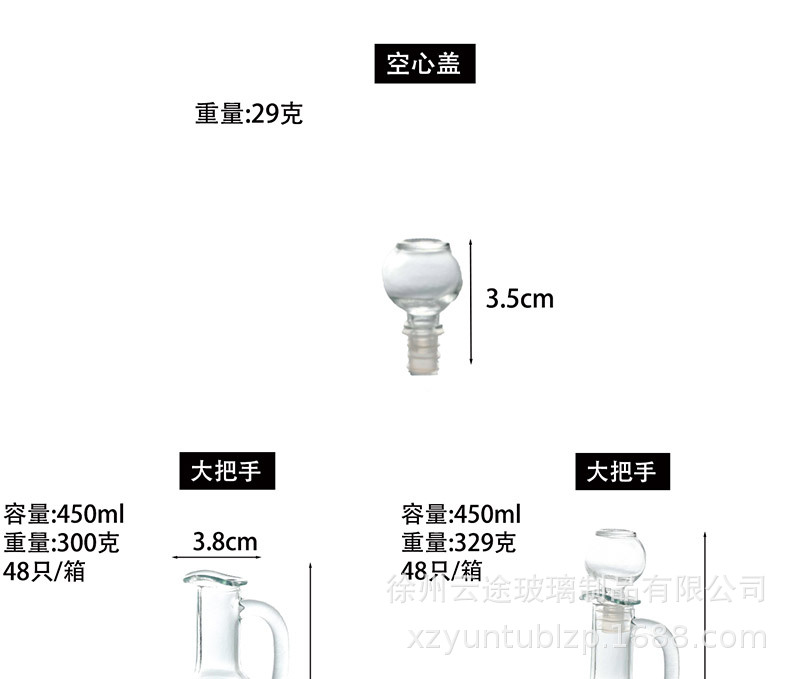 亚马逊玻璃油壶欧式310ml带把家用橄榄油瓶酱油醋调味分装瓶批发详情2