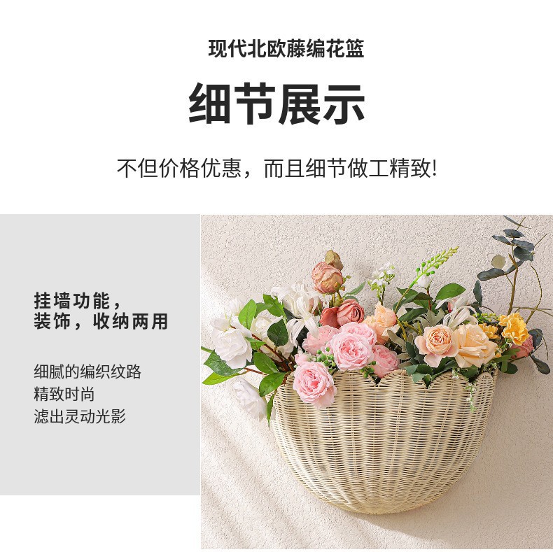 田园风藤编壁挂钥匙储物篮家居民宿装饰玩具杂物收纳篮手工编织篮详情15