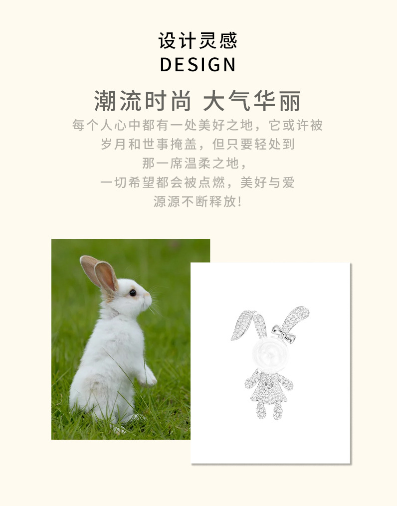 Cute pearl little rabbit brooch, New Year of the Rabbit gift, suit sweater pin accessory, fashionable and versatile brooch pic 6