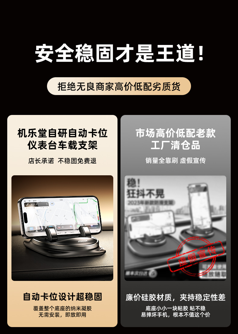 新款导航专用车载手机架支架高级防滑垫万能固定汽车内黑科技详情12