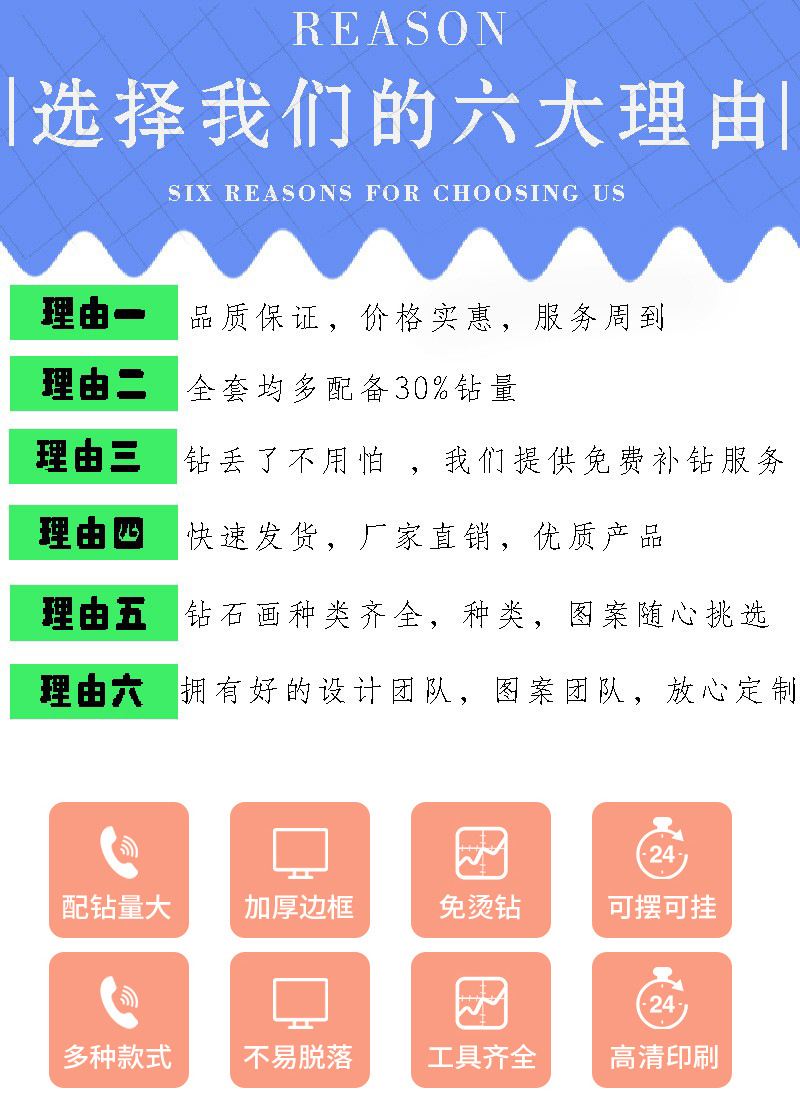 新款儿童钻石画库洛米卡通学生手工制作diy小幅带框益智玩批发详情7