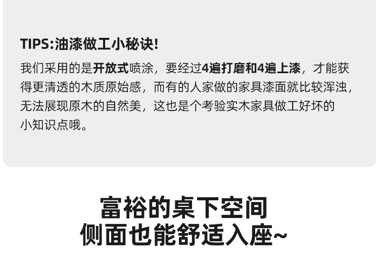 全实木餐桌长方形家用客厅白蜡木长桌现代简约吃饭桌子工作台详情13