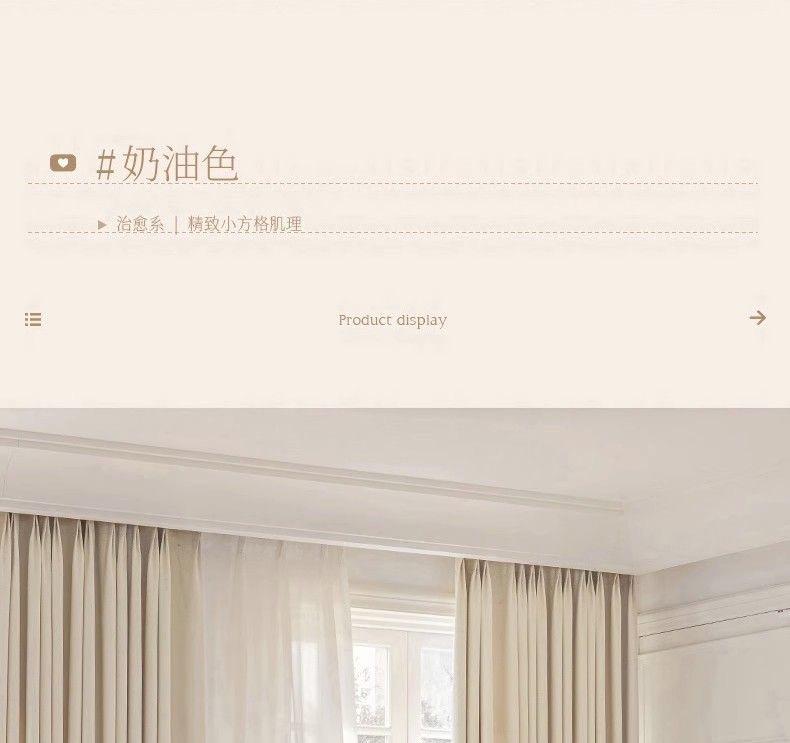Double-sided rice-grain cotton matcha green cotton linen curtains, fully light-blocking modern light-blocking curtain fabric for bedrooms, balconies and living rooms pic 22
