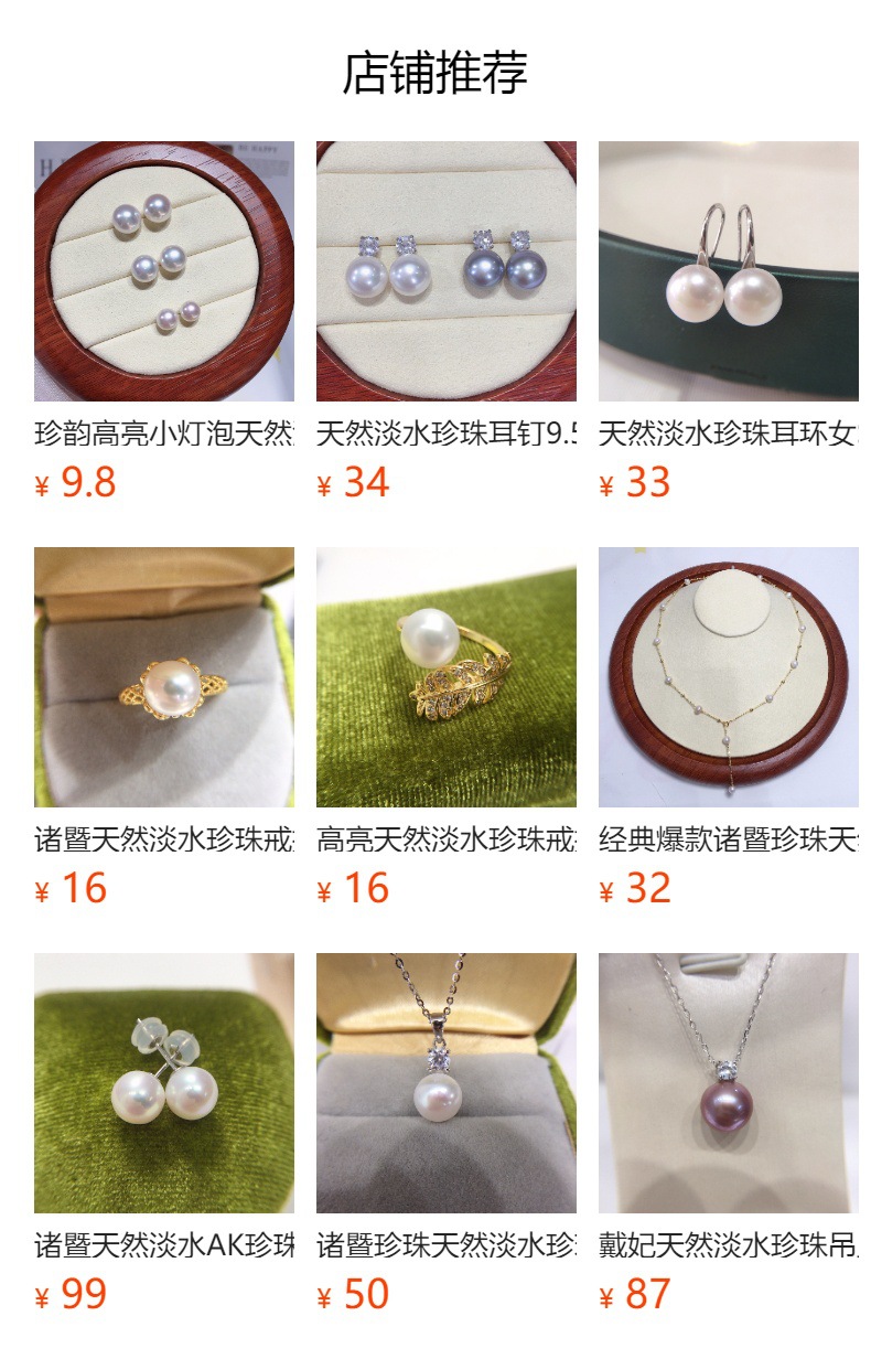 诸暨淡水珍珠绕线鸟巢耳钉圆形耳饰女批发14K包金线S925银针耳环详情1