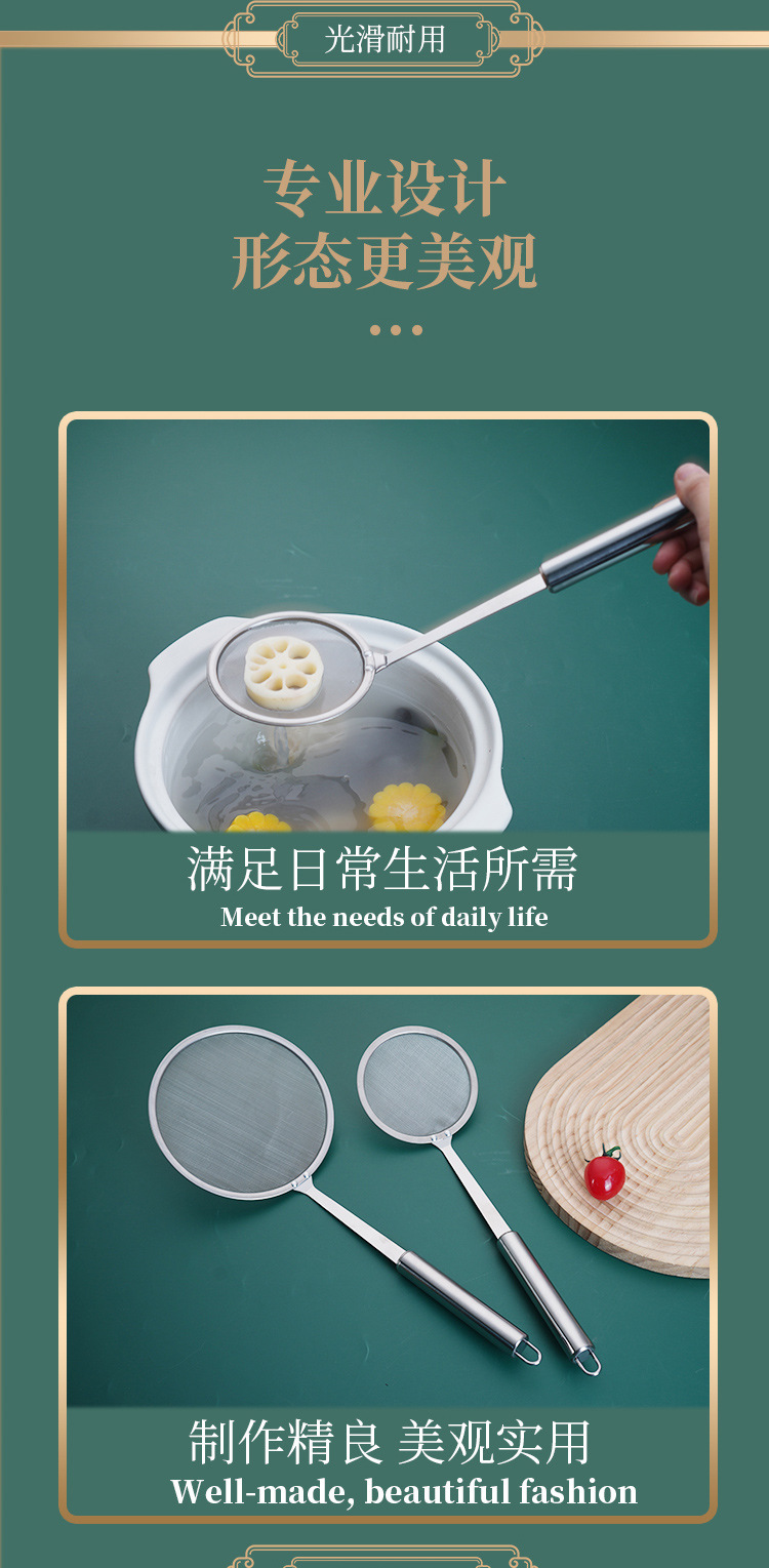 挂钩小笊篱线圈挂壁不锈钢火锅漏勺珍珠奶茶线漏勺小火锅线漏批发详情2