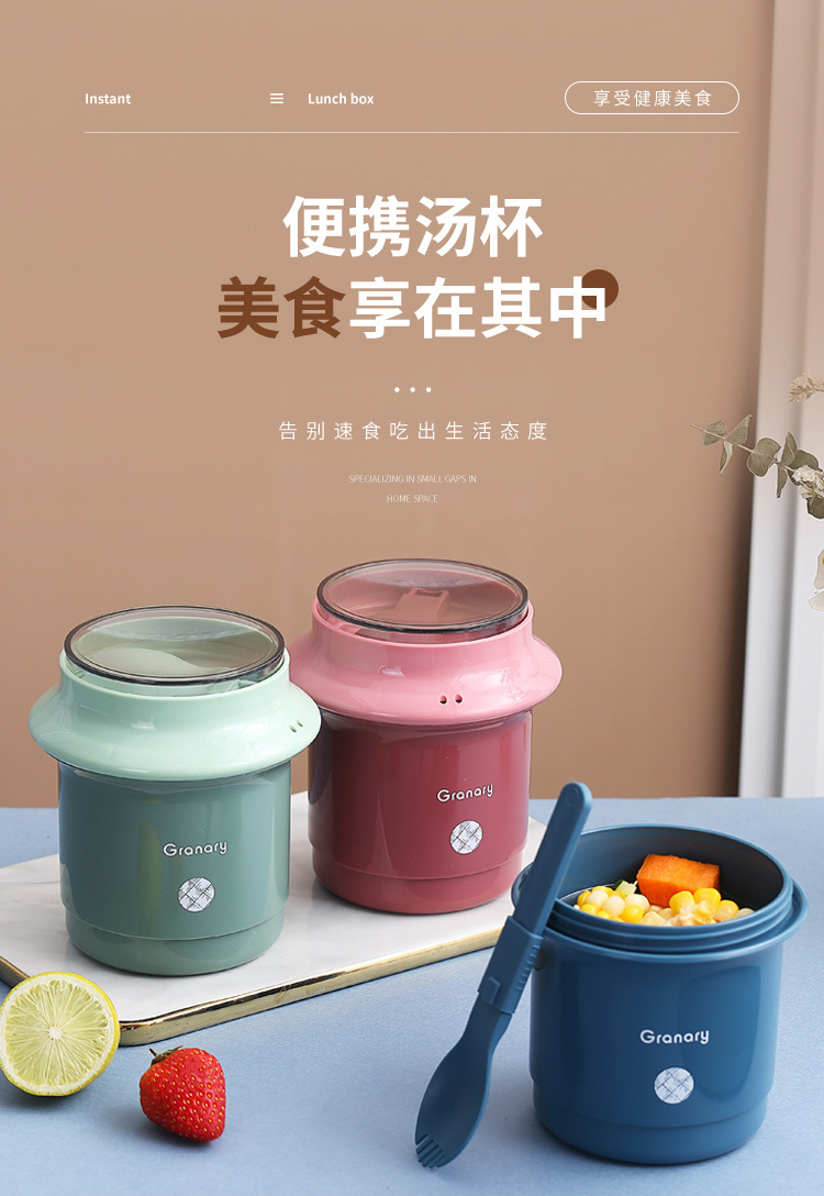 Student sealed leak-proof mini breakfast cup, office worker oat milk insulated soup cup, portable outdoor portable cup pic 2