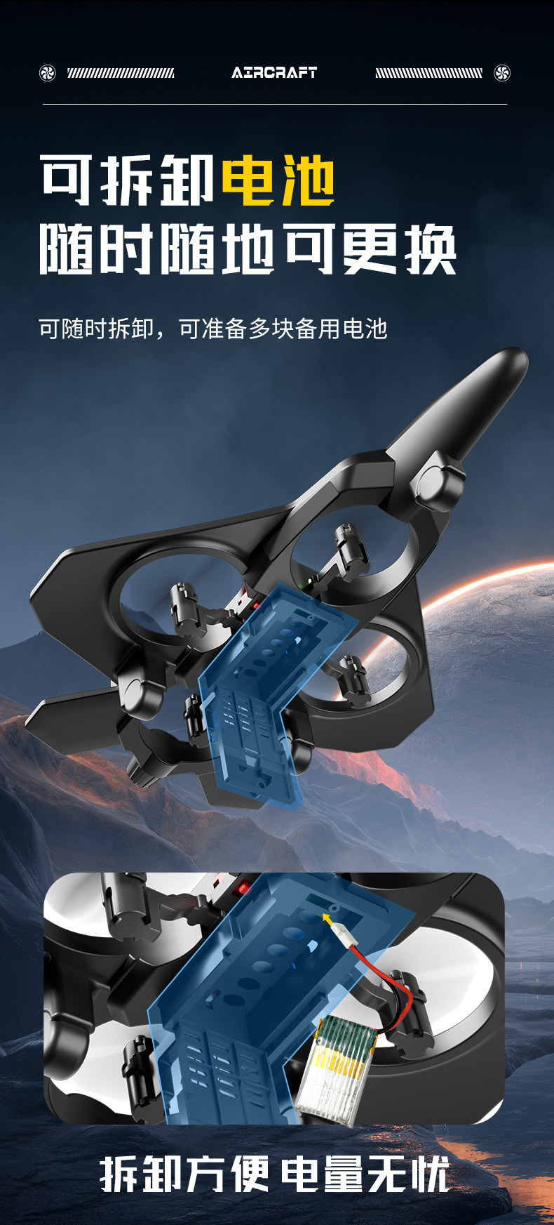 YH998跨境遥控飞机战斗机滑翔机泡沫无人机定高儿童男孩玩具详情10