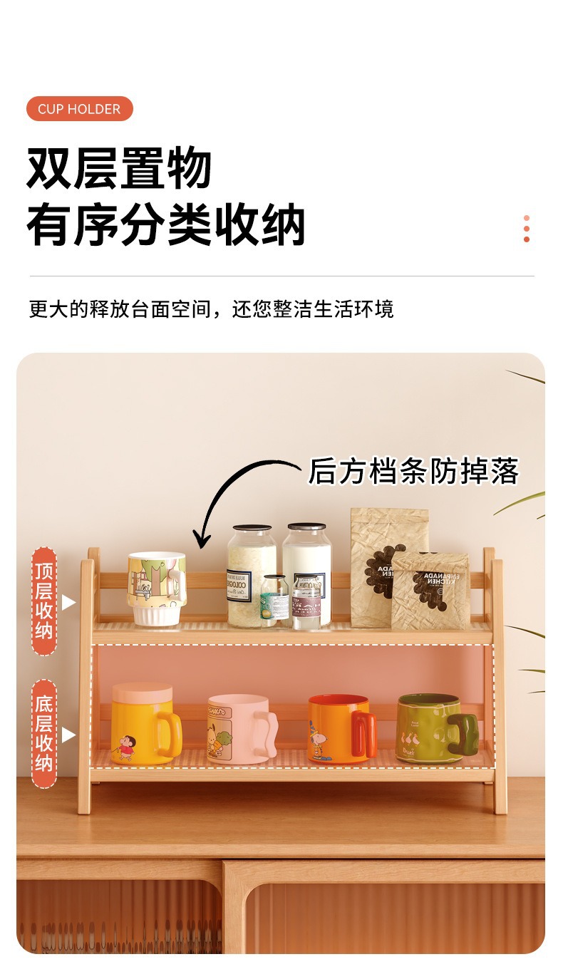 代发Temu新款桌面置物架家用多层收纳架沥水花架家居杯架储物详情3