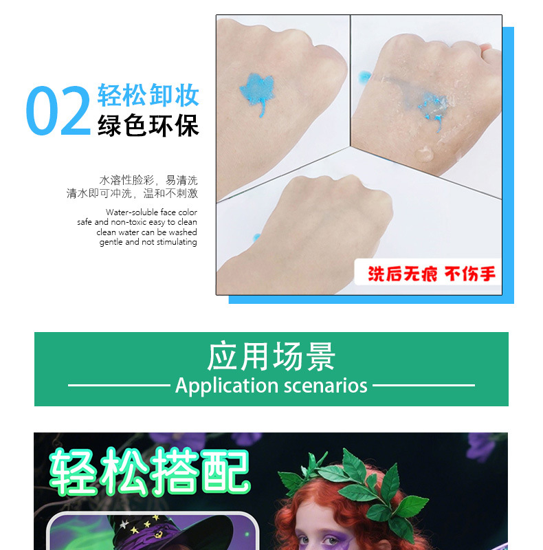 跨境儿童面部彩绘颜料12格油彩套装脸彩舞台妆水溶性人体彩绘颜料详情4